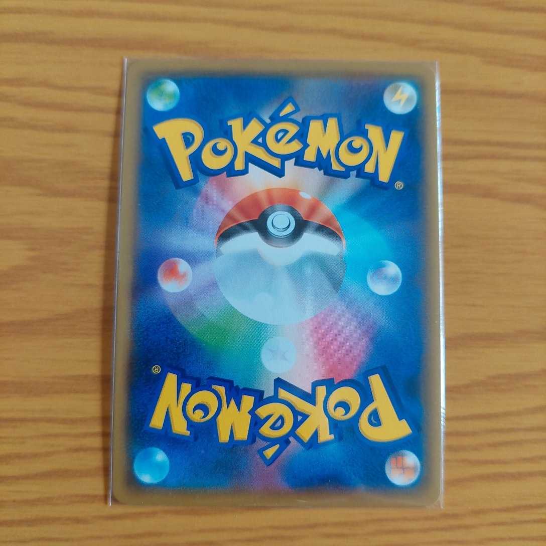 旬アイテム新作入荷 Off ポケモンカード チラチーノ S 色違い やりくり 超特価sale開催 トレーディングカード Www Dassrh Cl 旬アイテム新作入荷 Off ポケモンカード チラチーノ S 色違い やりくり 超特価sale開催 トレーディングカード Www Dassrh Cl