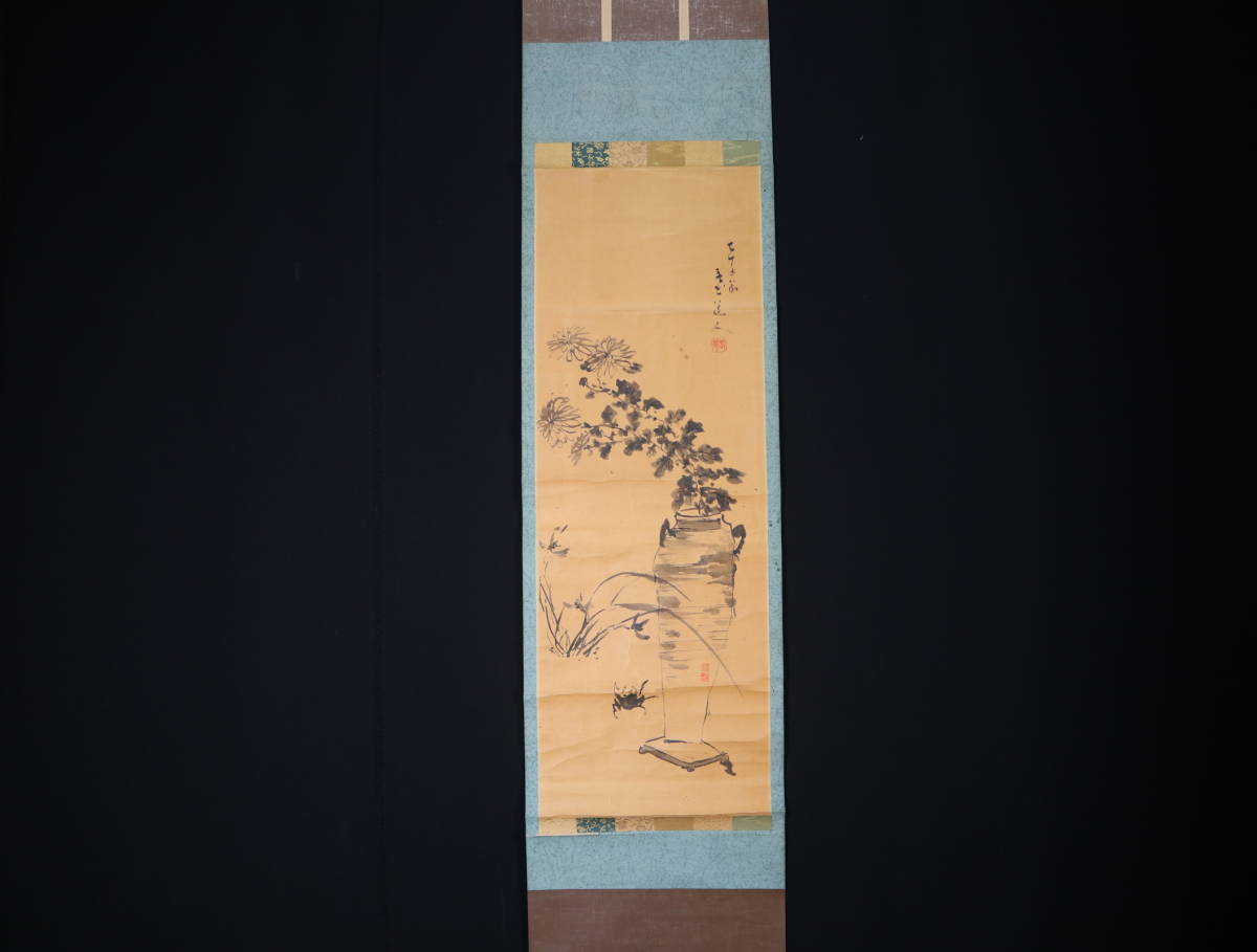 【真作】 掛軸・浦上春琴（1779～1846）・菊と蘭図・江戸後期の文人画家