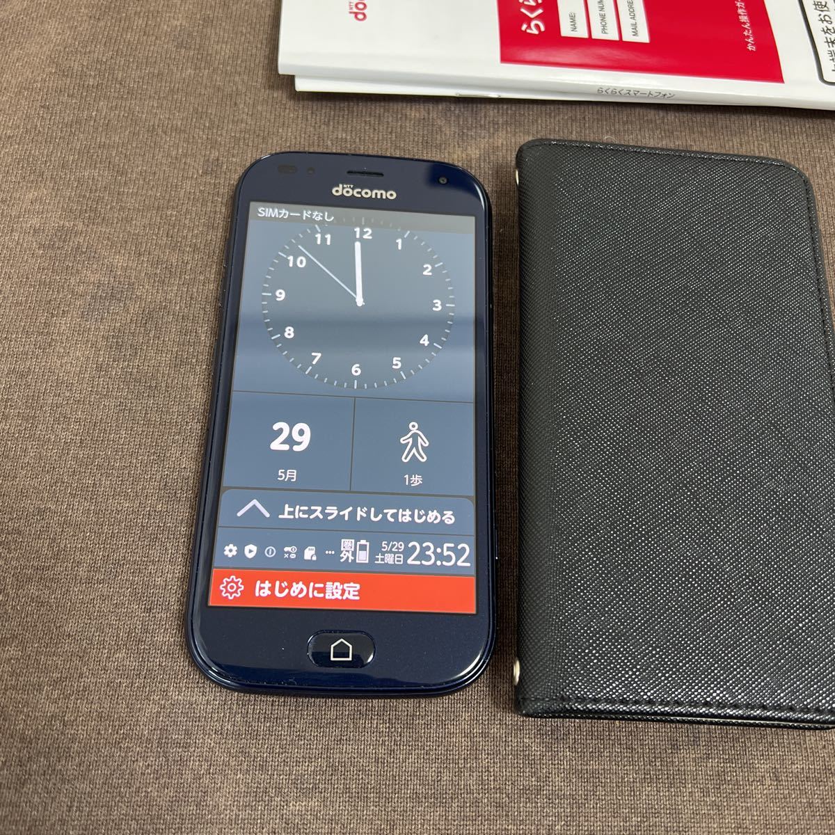 ルカリ 美品 らくらくスマートフォン F-42A SIMフリー ゆうゆうメ