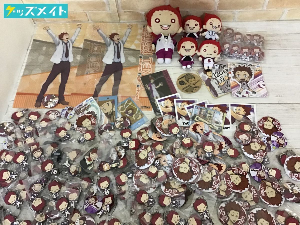現状】 キャラ分け ハイキュー!! 白鳥沢学園高 天童覚 グッズ 現状】 キャラ分け ハイキュー!! 白鳥沢学園高 天童覚 グッズ