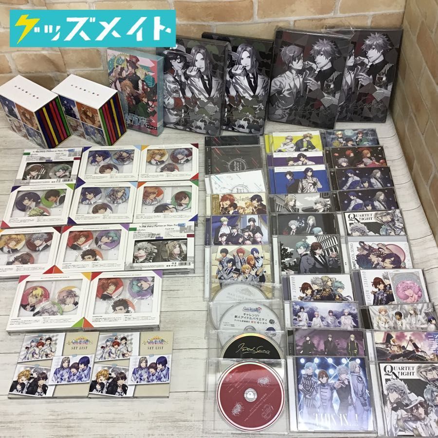 [ including in a package un- possible ] present condition ... * Prince ...! CD set sale special unit drama CD idol song the best album other /..pli