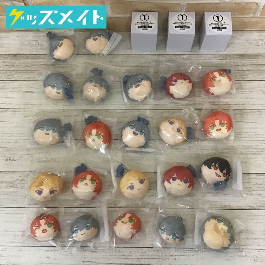 現状】 あんさんぶるスターズ! グッズ まとめ売り おまんじゅうに