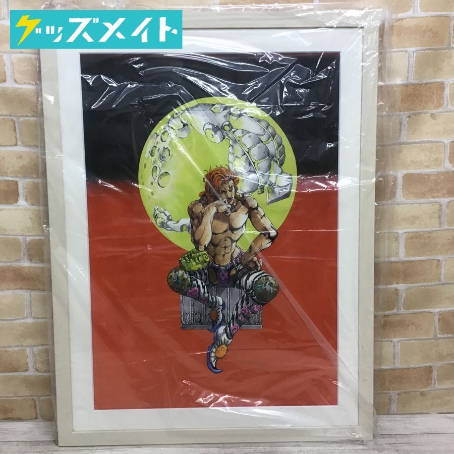 大阪通販 同梱不可 現状 荒木飛呂彦原画展 Jojo 冒険の波紋 ジョジョの奇妙な冒険 高級複製原画 キービジュアル 大阪 Dio 公式正規販売店 dharcharitabletrust In