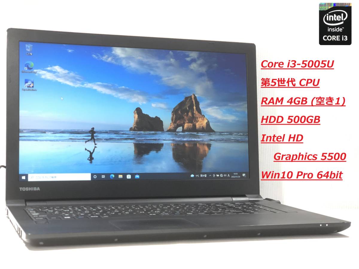□【Core i3ex/第5世代/Win10】 TOSHIBA dynabook Satellite B35/R