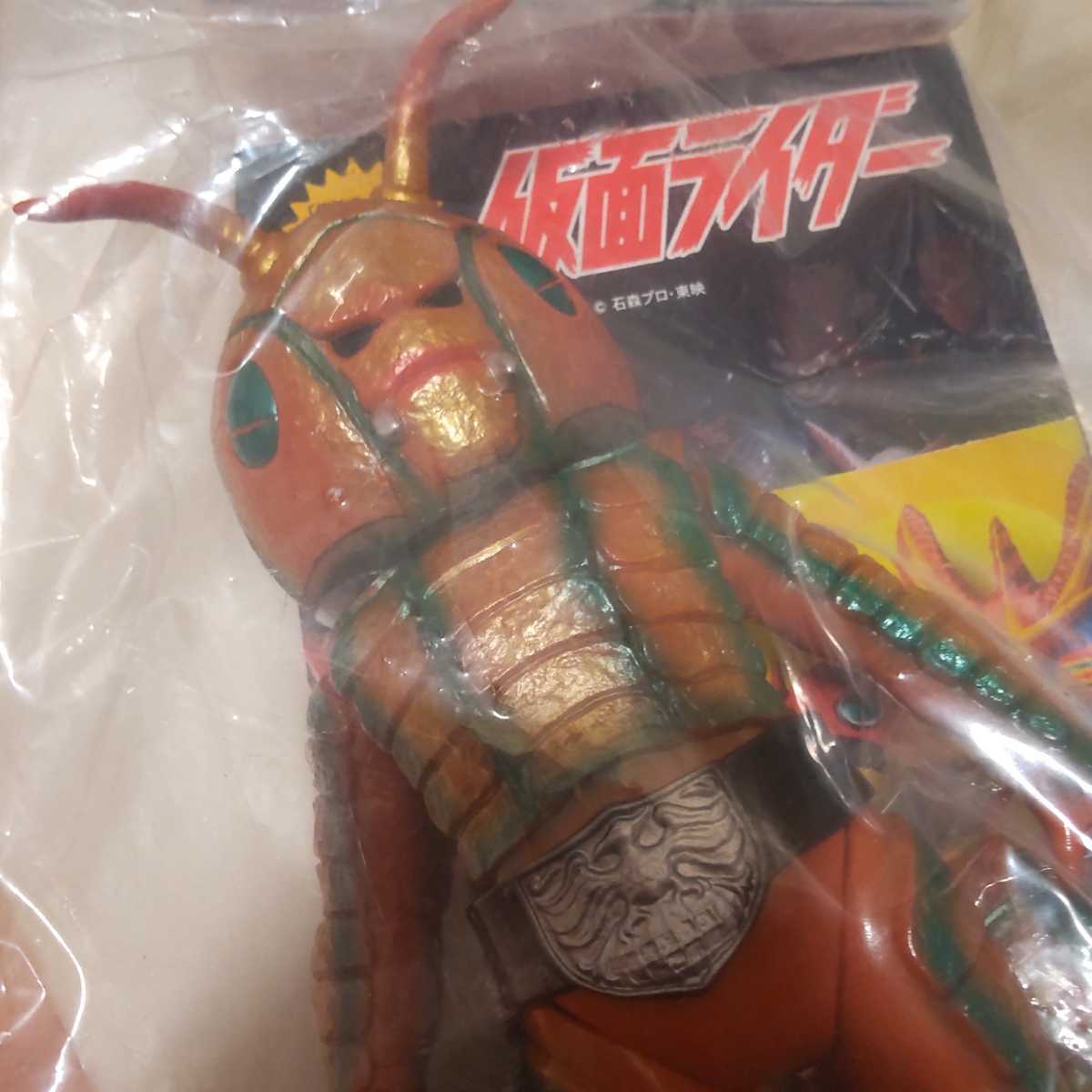最も優遇 今月の「東映レトロ」は新作ミニとのセットに、なんと