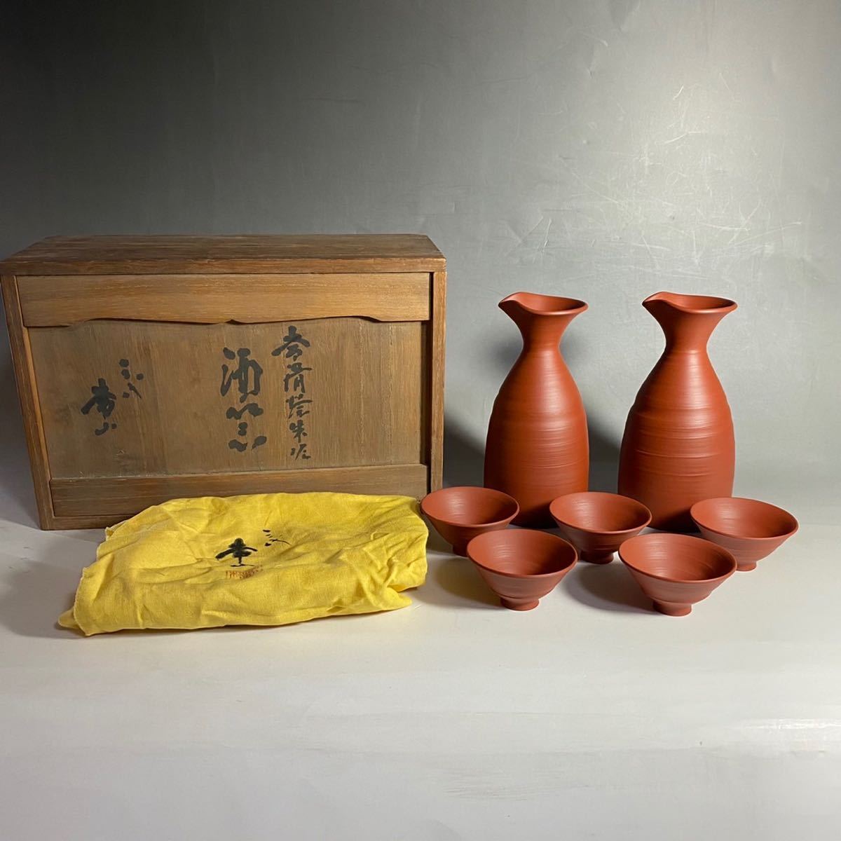 グランドセール 常滑焼 朱泥酒器 人間国宝 常山作 徳利 villarce.com.br