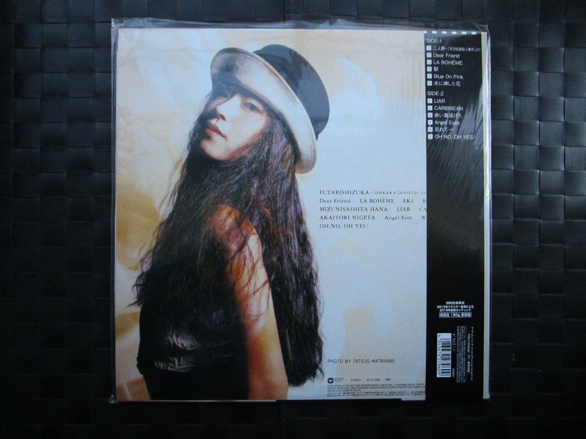 激レア!!中森明菜 LPレコード『BEST III』「二人静・Dear Friend・駅