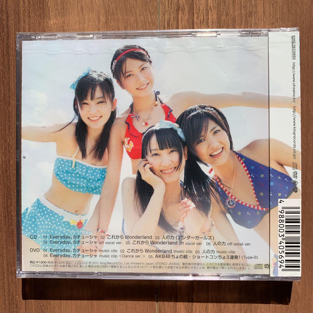 AKB48 Everyday,カチューシャ(TYPE B) CD+DVD 新品未開封