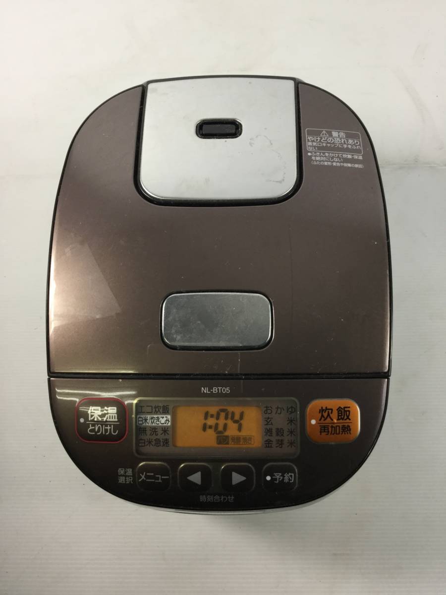 保障 象印 炊飯器 3合 マイコン式 極め炊き ブラウン NL-BT05 sushitai