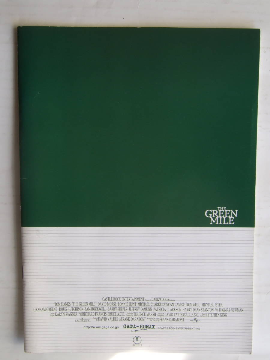 別倉庫からの配送】 映画パンフレット グリーンマイル veme.fi