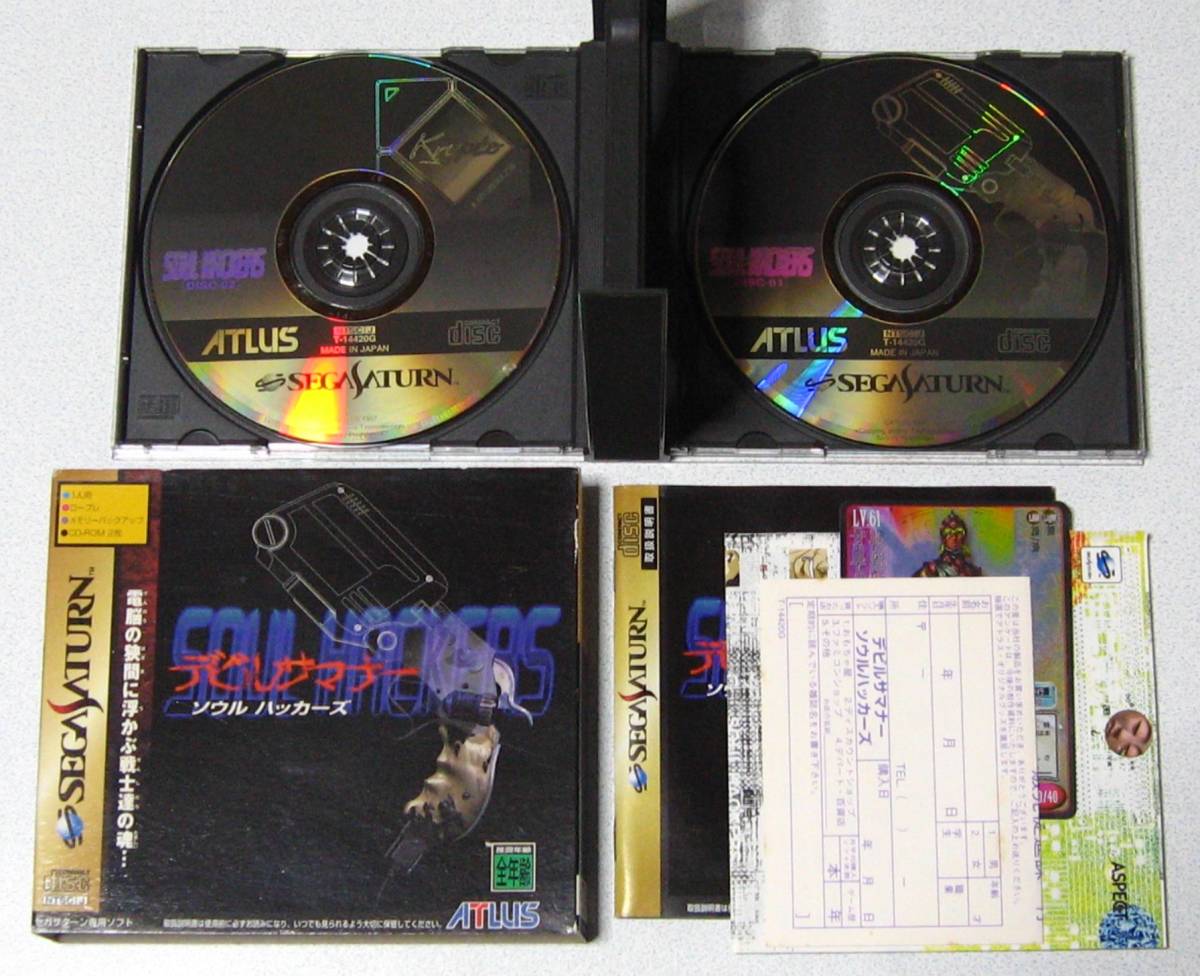 SS 真 女神転生 デビルサマナー ソウルハッカーズ SOUL HACKERS & 悪魔全書 第2集 + 公式ガイド(ロールプレイング)|売買されたオークション情報、yahooの商品情報をアーカイブ公開 - オークファン(aucfan.com) SS 真 女神転生 デビルサマナー ソウルハッカーズ SOUL HACKERS & 悪魔全書 第2集 + 公式ガイド(ロールプレイング)|売買されたオークション情報、yahooの商品情報をアーカイブ公開 - オークファン(aucfan.com)
