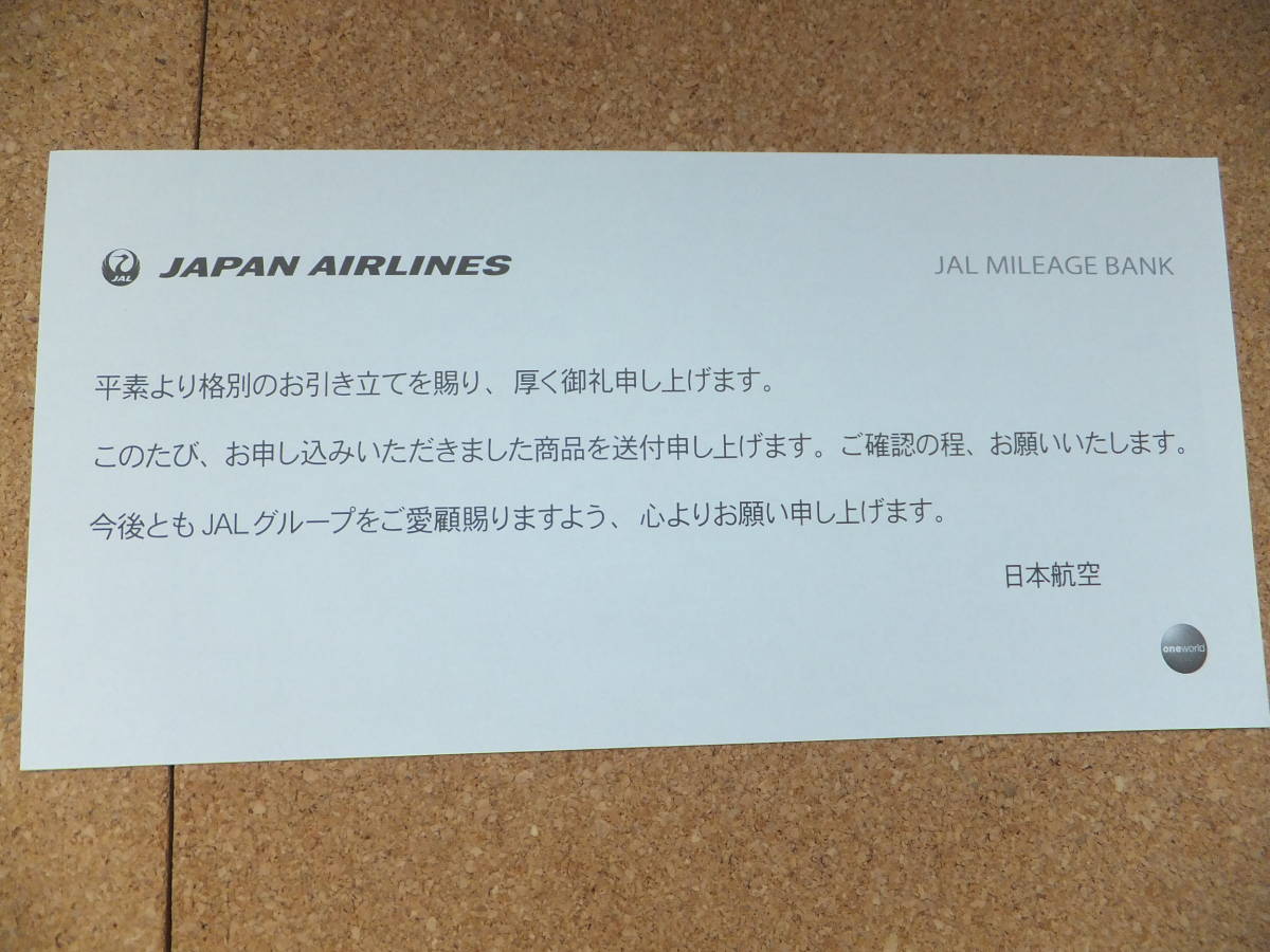 未使用 JAL CITY GUIDE MAP 日本航空 シティガイドマップ 台北 高雄 シンガポール ソウル 釜山 香港 マカオ 地図 JAPAN AIRLINES 2018 2019_画像10