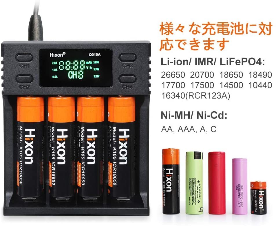 18650 充電器 電池充電器 Hixon 急速充電器 リチウムイオン/単2単3単4形 ニッケル水素/ニカド充電池対応 LCD付き_画像5