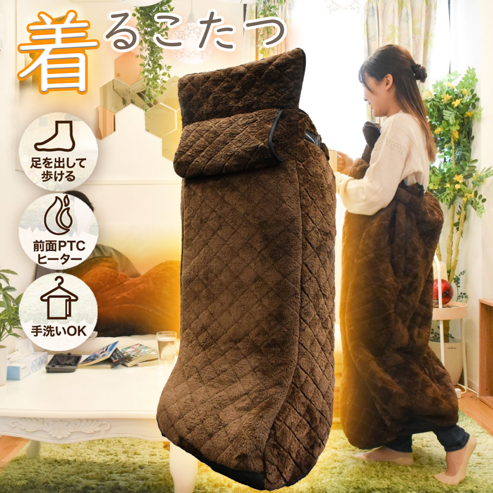 Yahoo!オークション - 新品 サンコー ひとりさま用着るこたつ こたんぽ Yahoo!オークション - 新品 サンコー ひとりさま用着るこたつ こたんぽ