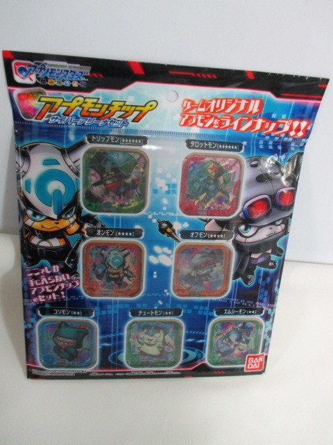 アプリモンスターズ アプモンチップ サイバーアリーナセット アプリモンスターズ アプモンチップ サイバーアリーナセット