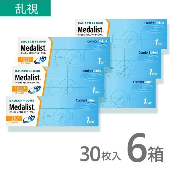  Medalist one te- plus .. for 6 box 30 sheets insertion to-lik contact lens 1day