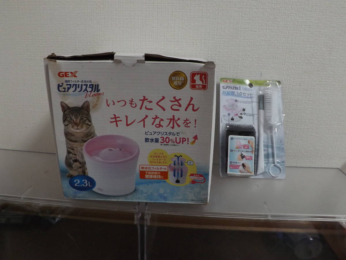 未使用●GEX●猫用・多頭飼育用●ピュアクリスタル●ブルーム●2.3L●フィルター式給水器●【お掃除3点セット付属】●箱に痛みが有ります　_画像1