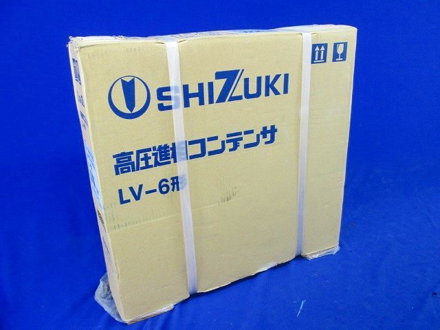 Yahoo!オークション - 高圧進相コンデンサ LV666CC030R26 Yahoo!オークション - 高圧進相コンデンサ LV666CC030R26