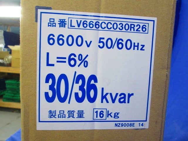 Yahoo!オークション - 高圧進相コンデンサ LV666CC030R26 Yahoo!オークション - 高圧進相コンデンサ LV666CC030R26