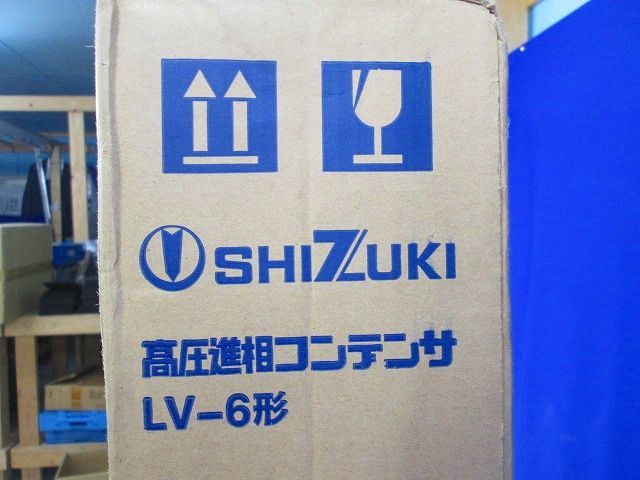 Yahoo!オークション - 高圧進相コンデンサ LV666CC030R26 Yahoo!オークション - 高圧進相コンデンサ LV666CC030R26
