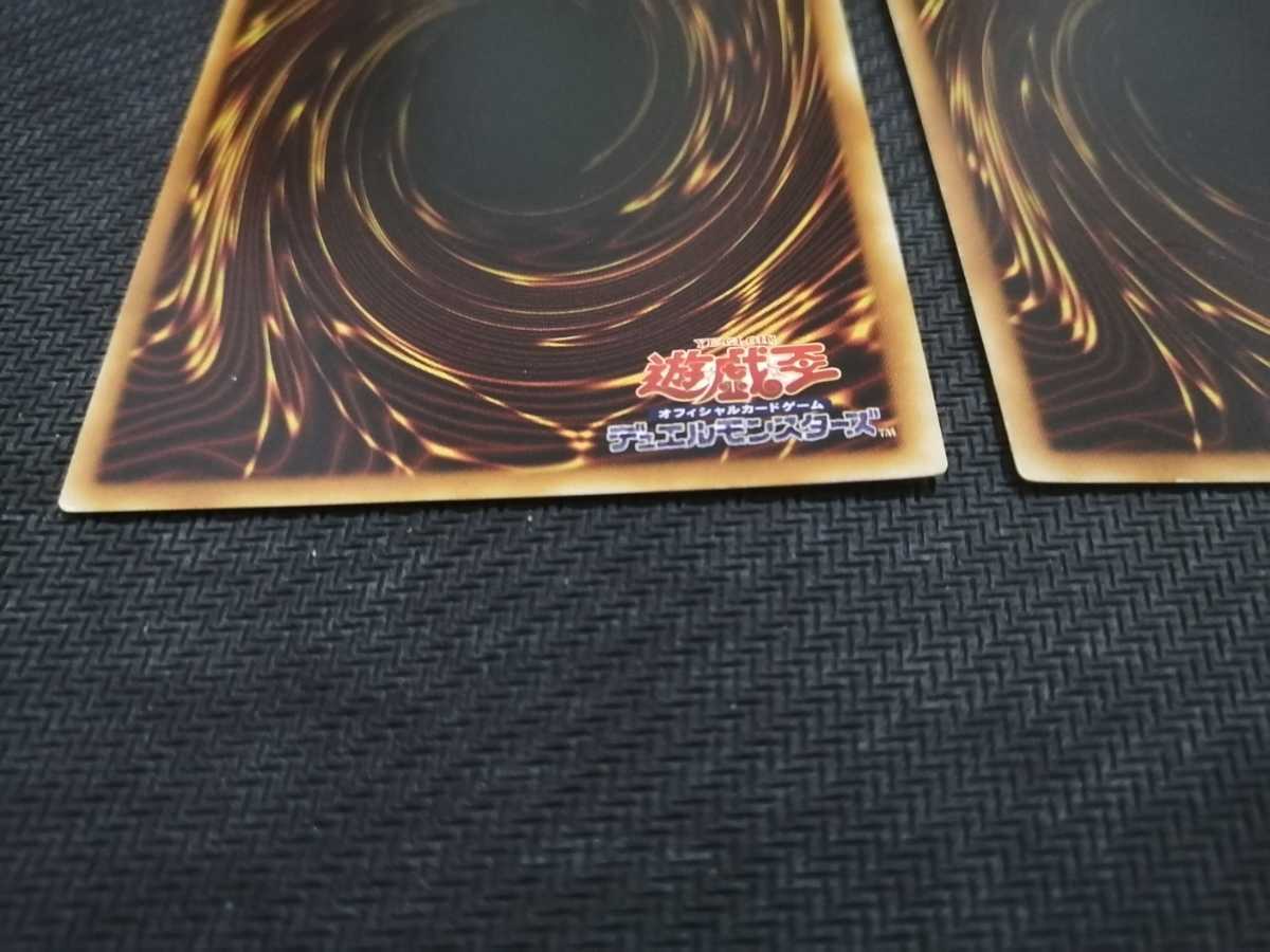 遊戯王 CRV-JP015 サイバー・ドラゴン アルティメット/レリーフ 3枚