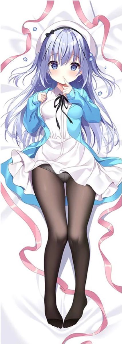 チノちゃん 私服ver 抱き枕カバー|Yahoo!フリマ(旧PayPayフリマ) チノちゃん 私服ver 抱き枕カバー|Yahoo!フリマ(旧PayPayフリマ)