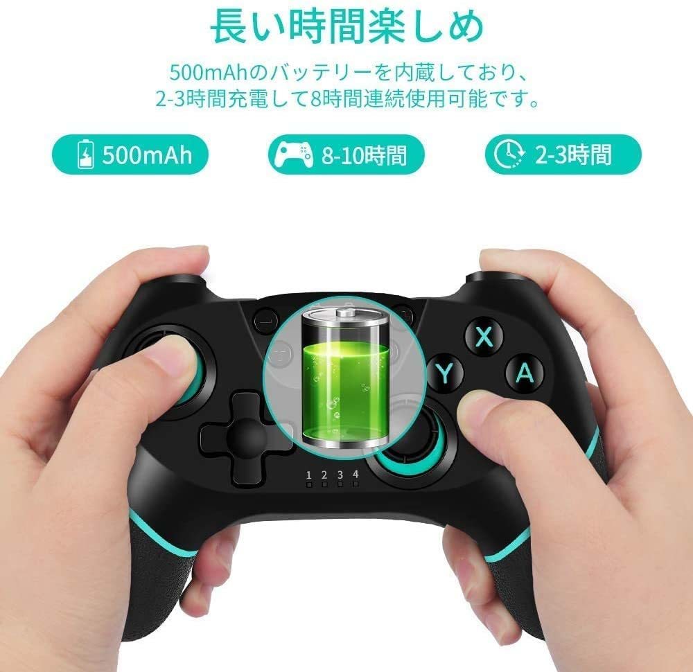 Switch対応 コントローラー 無線 ゲームパッド スイッチ対応 pro controller ワイヤレス ゲームコントローラー ジャイロセンサー