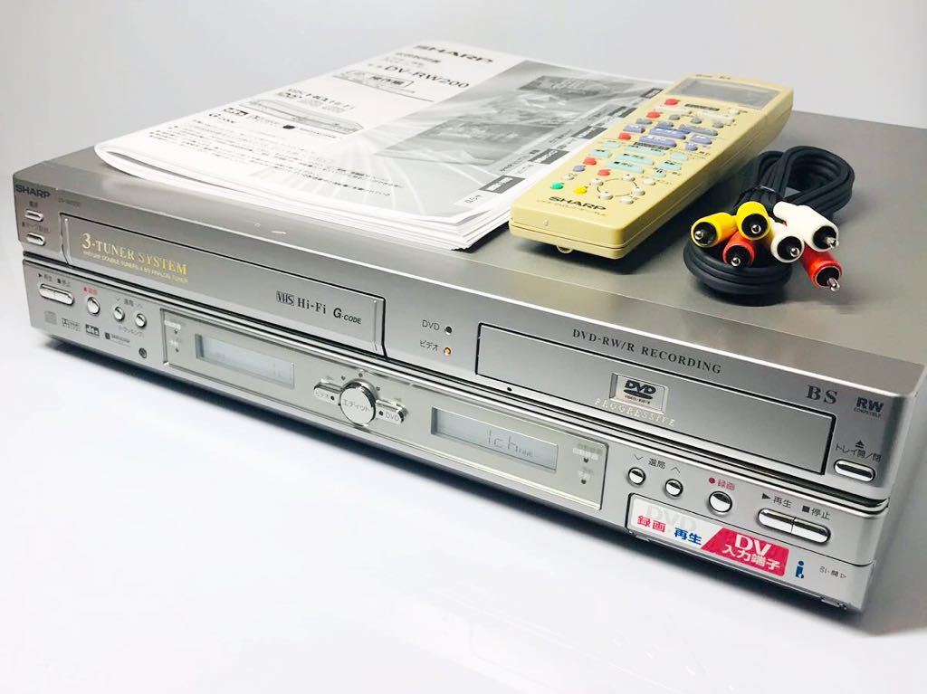 送料無料 メンテ済 SHARP DV-RW200 VHS一体型DVDレコーダー 純正 送料無料 メンテ済 SHARP DV-RW200 VHS一体型DVDレコーダー 純正