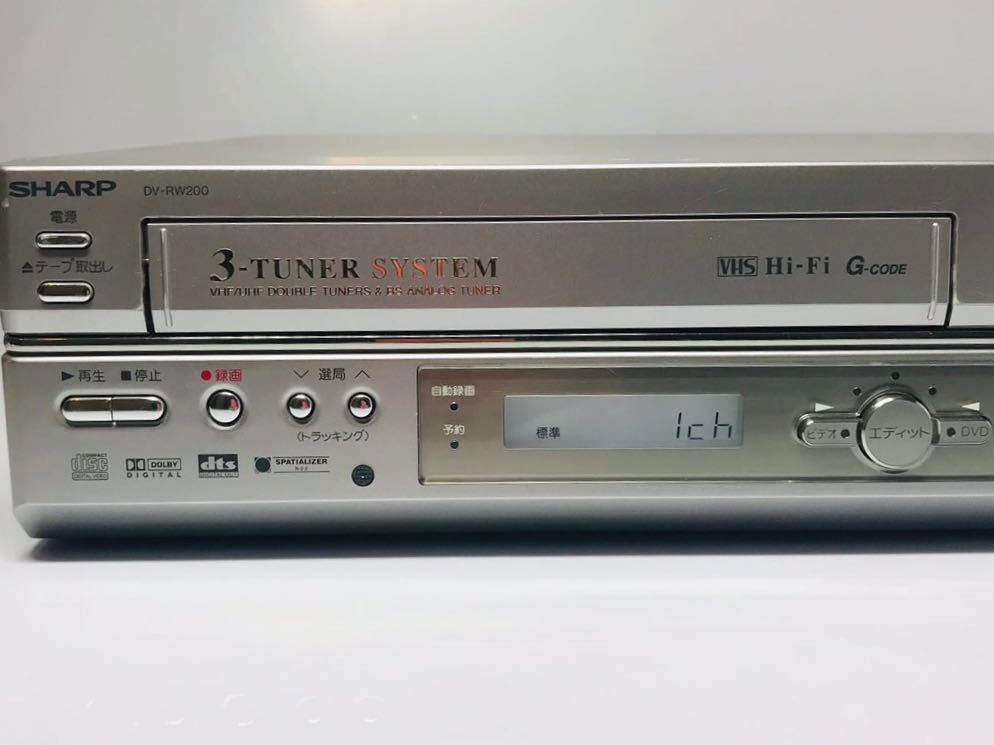 送料無料 メンテ済 SHARP DV-RW200 VHS一体型DVDレコーダー 純正 送料無料 メンテ済 SHARP DV-RW200 VHS一体型DVDレコーダー 純正