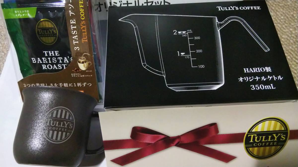 非売品 懸賞 抽プレ 新品未使用 TULLY'S COFFEE タリーズコーヒー マグカップ ケトル オリジナル ドリップセット 当選通知付き_画像2