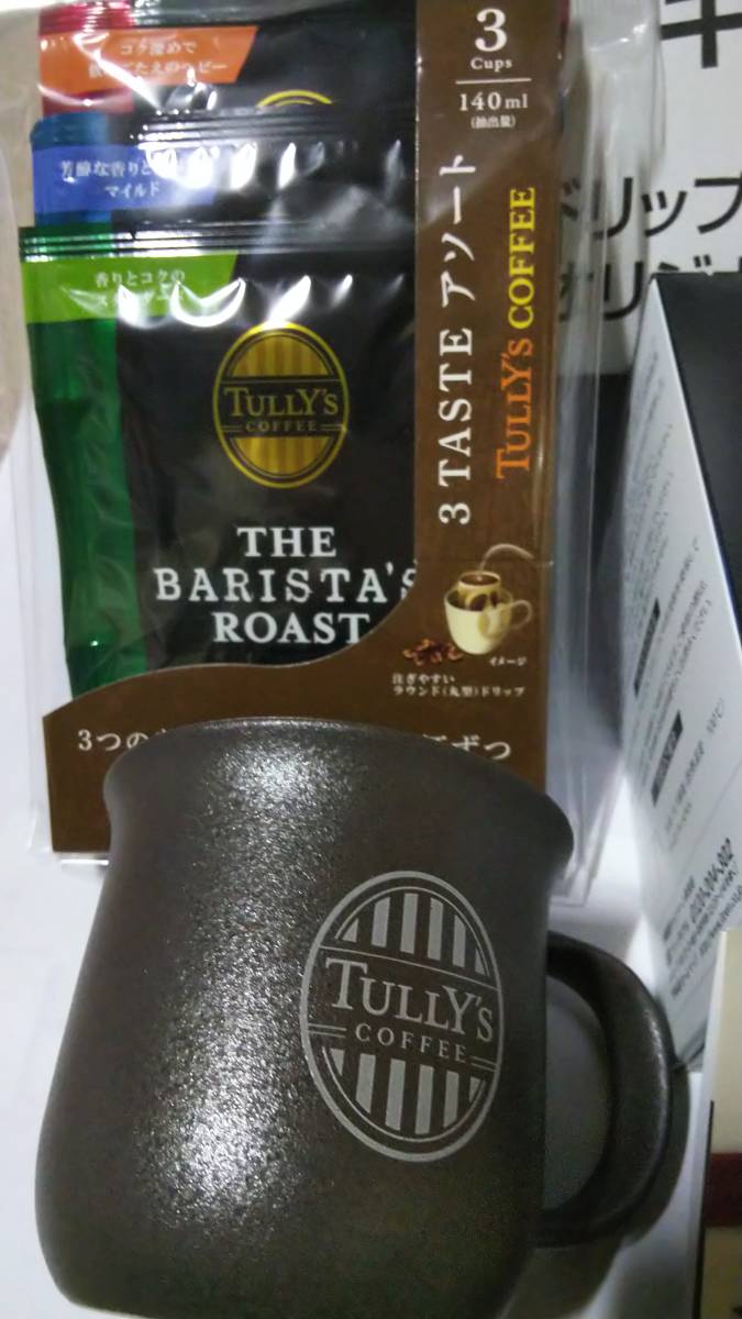 非売品 懸賞 抽プレ 新品未使用 TULLY'S COFFEE タリーズコーヒー マグカップ ケトル オリジナル ドリップセット 当選通知付き_画像3