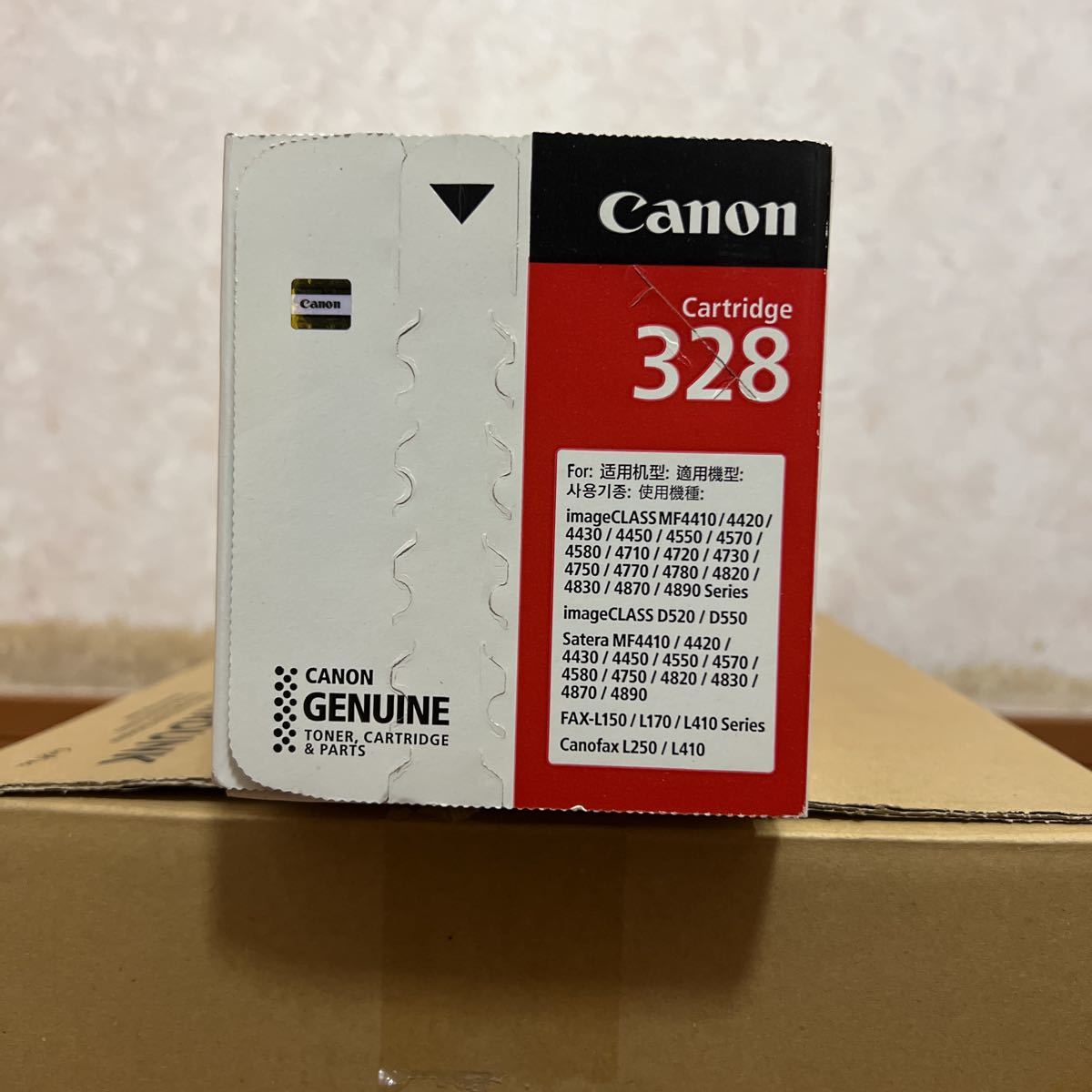 新品未使用　328 Canon キャノン　純正品 トナーカートリッジ　4420 D520 