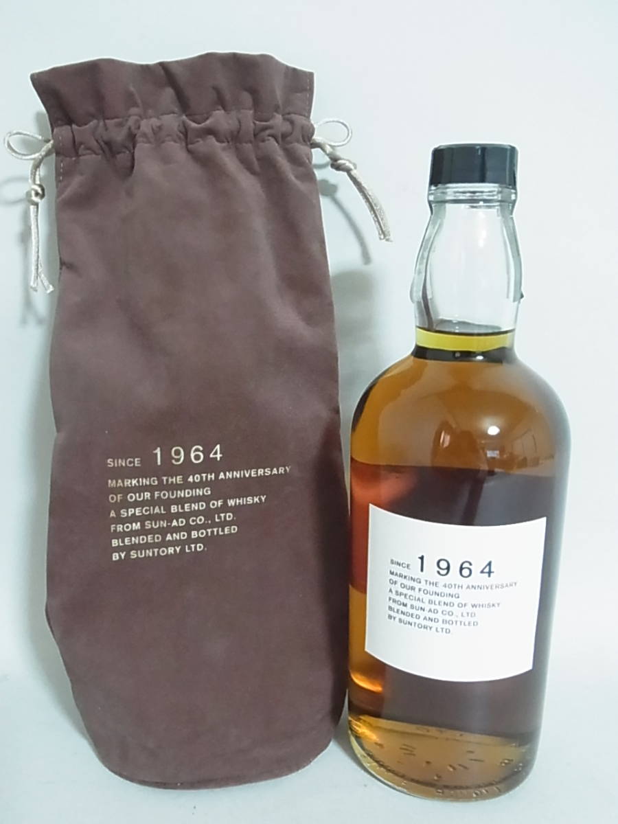 Yahoo!オークション - 9A 未開栓 SUNTORY サントリー SINCE 1964 Yahoo!オークション - 9A 未開栓 SUNTORY サントリー SINCE 1964