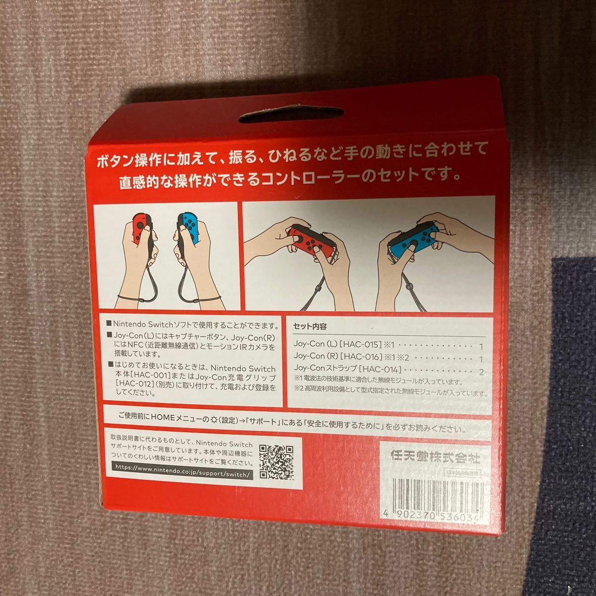 ジョイコン Nintendo Switch Joy-Con (L) ネオンレッド/(R) ネオンブルー カラー 未開封品です。