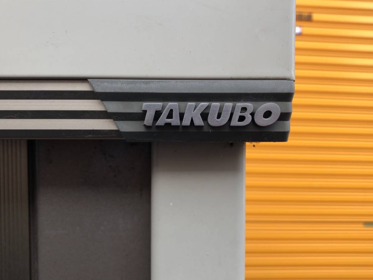 TAKUBO タクボ物置 高さ1,400×幅1,490×奥行750mm 鍵付 解体済み エリア限定 埼玉発 「11318」_画像10