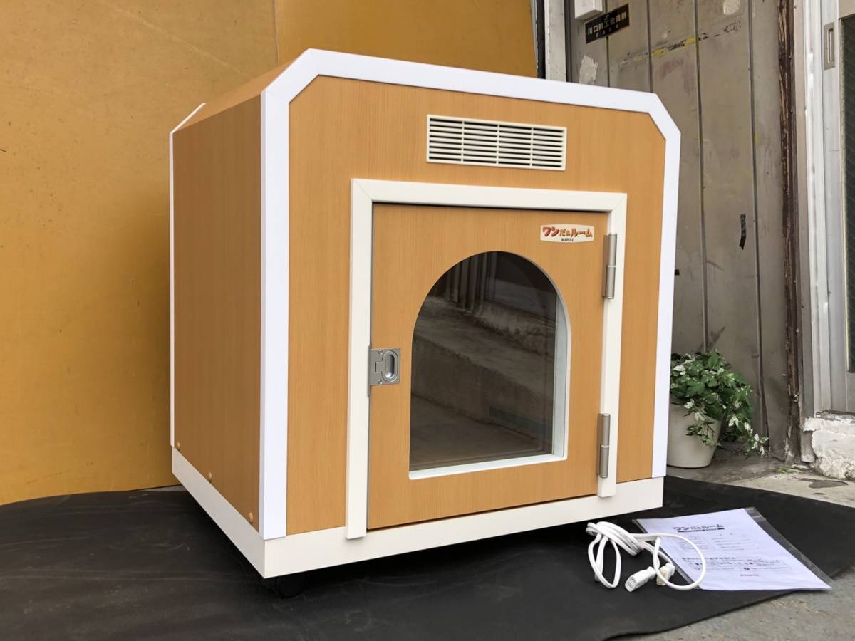 KAWAI カワイ ワンだぁルーム ペット用防音室 室内防音ハウス ボックス
