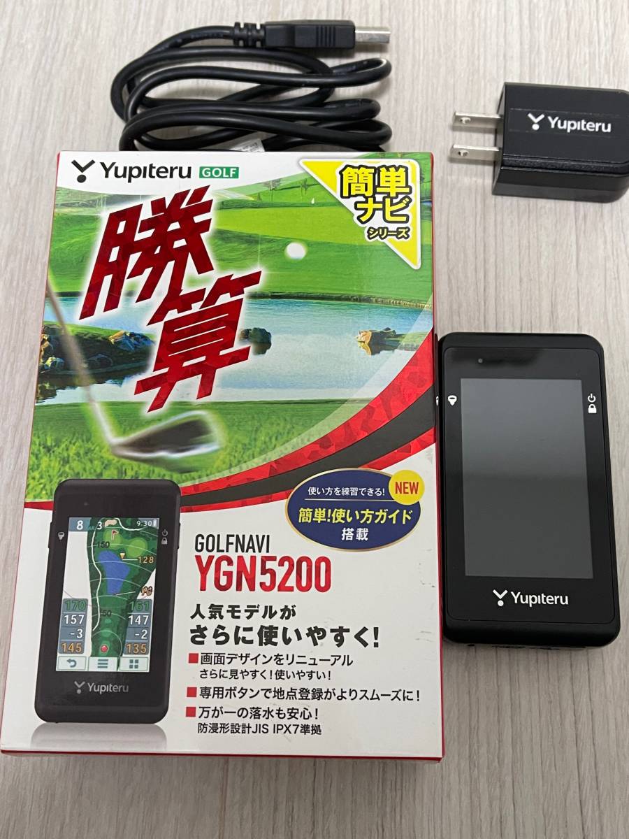 人気TOP YUPITERU YGN5200 - アクセサリー - thebloomfoundation.org