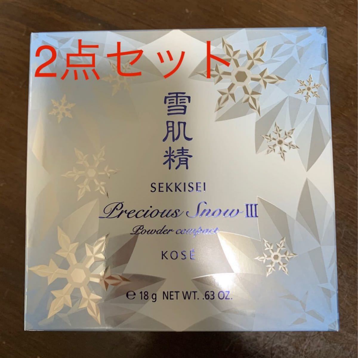 雪肌精 限定品 プレシャススノー III KOSE コーセー