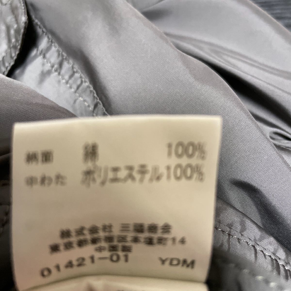 バーバリーブルーレーベルリバーシブル中綿ブルゾン ccorca.org