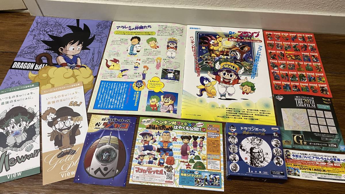 Yahoo!オークション - Dr.スランプ アラレちゃん 全18巻 + 鳥山 Yahoo!オークション - Dr.スランプ アラレちゃん 全18巻 + 鳥山
