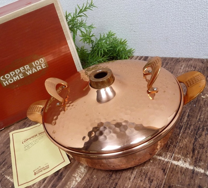 (☆ BM) Copper100 Copper Shabu -Shabu Hot Pot 22㎝ 2L Двойной горячий горшок Shinko Metal Copper Японский сделан в Японии Retro Высокое качество.