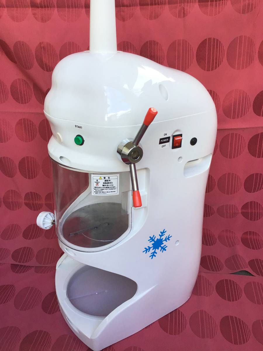 55 以上節約 送料無料 Pro Wb350 氷削機 業務用電動 ブロック アイススライサー 綺麗 かき氷用品 Hlt No 55 以上節約 送料無料 Pro Wb350 氷削機 業務用電動 ブロック アイススライサー 綺麗 かき氷用品 Hlt No