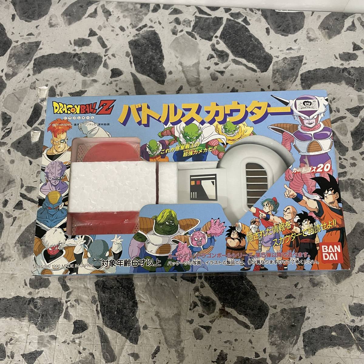 Yahoo!オークション - バンダイ ドラゴンボールZ バトル Yahoo!オークション - バンダイ ドラゴンボールZ バトル
