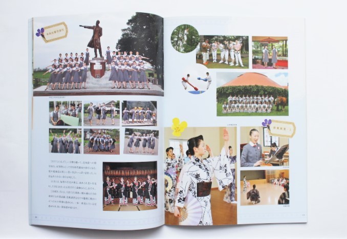 宝塚音楽学校 第97期生 文化祭プログラム チラシ付き 海乃美月 永久輝 