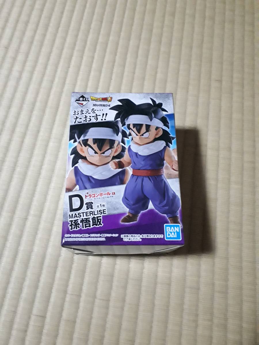 新品未開封一番くじドラゴンボールEX 天下分け目の超決戦D賞孫悟飯-孫