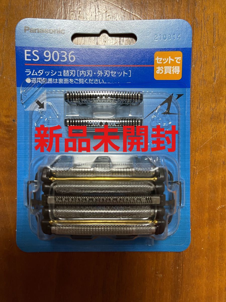 タイムセール パナソニック ES9036 交換用替刃 内刃 外刃 discoversvg.com