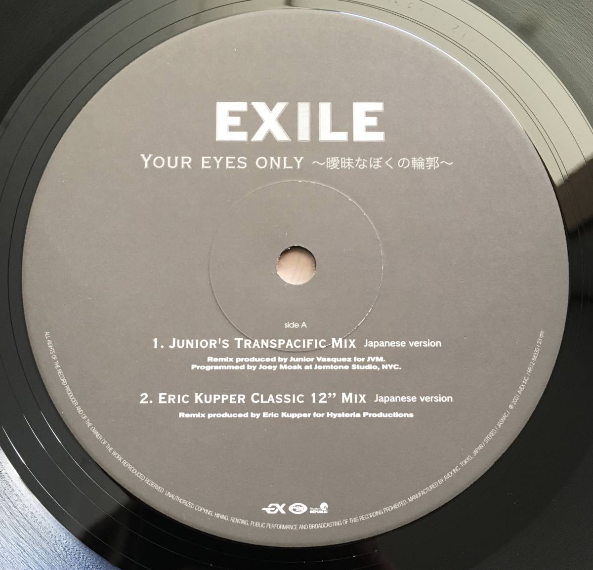 12 レコード EXILE / YOUR EYES ONLY -曖昧なぼくの輪郭- RR12-88330 松浦勝人_画像5