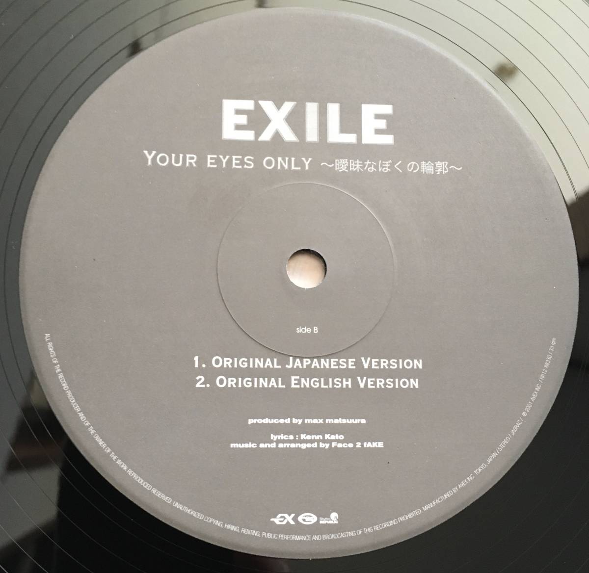 12 レコード EXILE / YOUR EYES ONLY -曖昧なぼくの輪郭- RR12-88330 松浦勝人_画像6