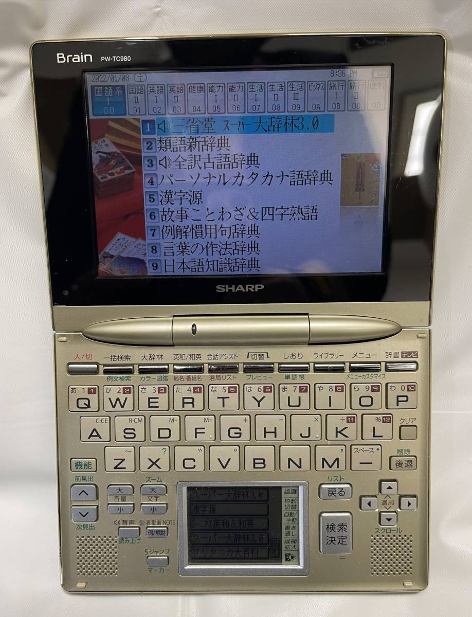 【4910】 電子辞書　SHARP PW-TC980 シャンパンゴールド ワンセグ TV MP3 プレイヤー 5型（縦71mm×横106mm） HVGAカラー液晶_画像2