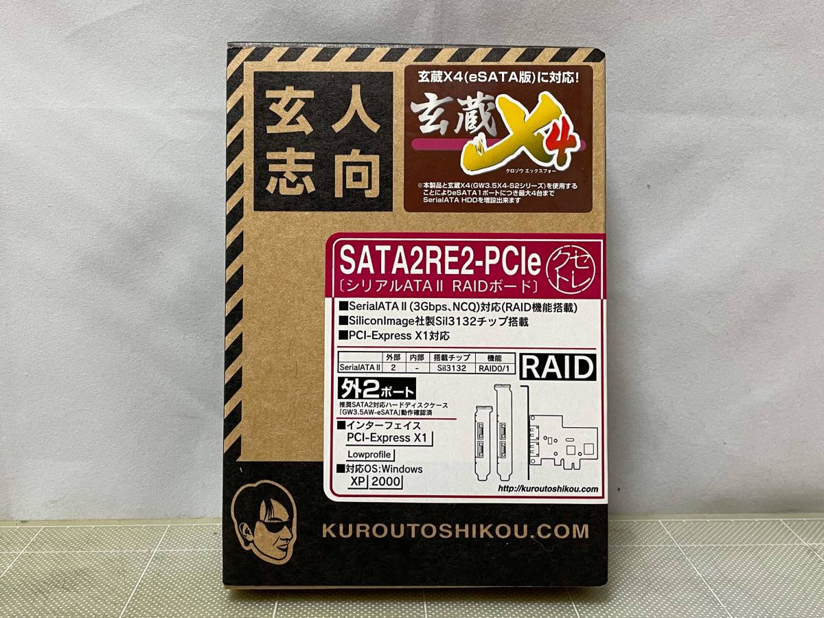 【新品・未使用】玄人志向 SATA2RE2-PCIe SerialATAII 対応 SiliconImage Sil3132搭載 インターフェースボード ①_画像1